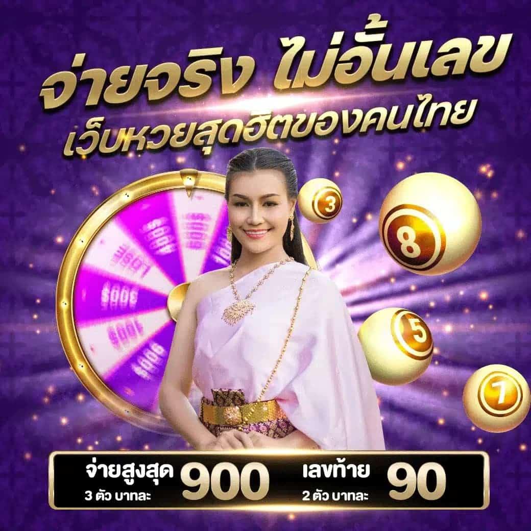 ฟรีสปิน Coin Master เล่นง่าย ลุ้นรางวัลไม่อั้น เดิมพันปลอดภัย