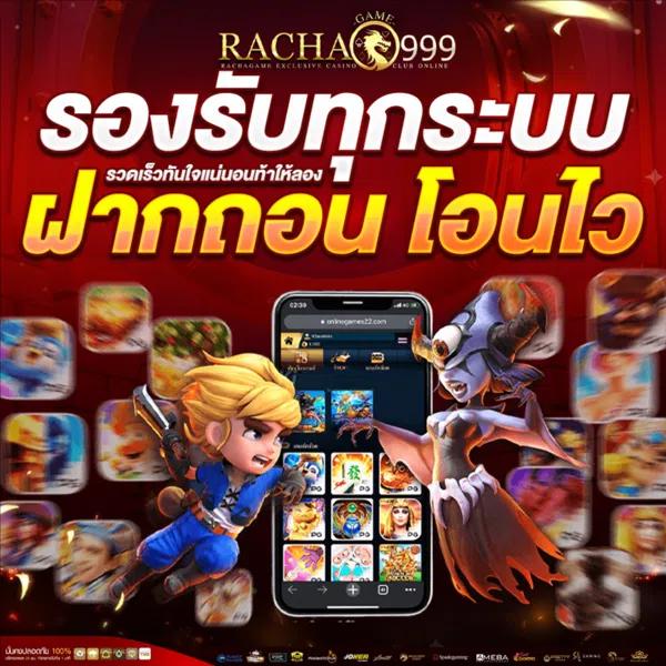 ฟอก888 คาสิโนมาแรง รวมเกมใหม่ล่าสุด หนึ่งเดียวในไทย