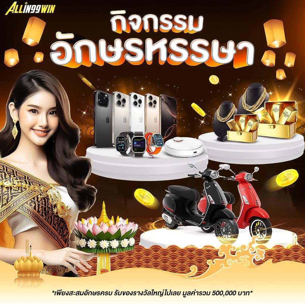 ฟ๊อก888 คาสิโนอันดับหนึ่ง พร้อมฟรีเครดิตสูงสุด 100% แนวใหม่ล่าสุด