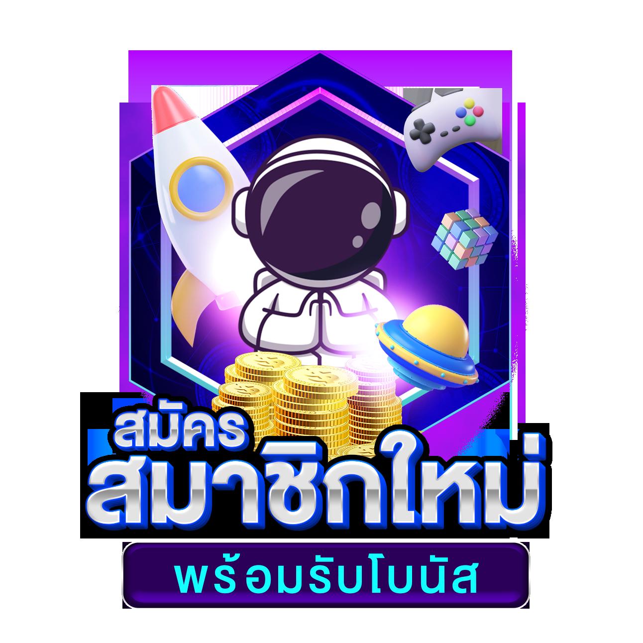 ฟ็อก888 คาสิโนออนไลน์ยอดนิยม รวมเกมสล็อตและเดิมพันสุดมันส์