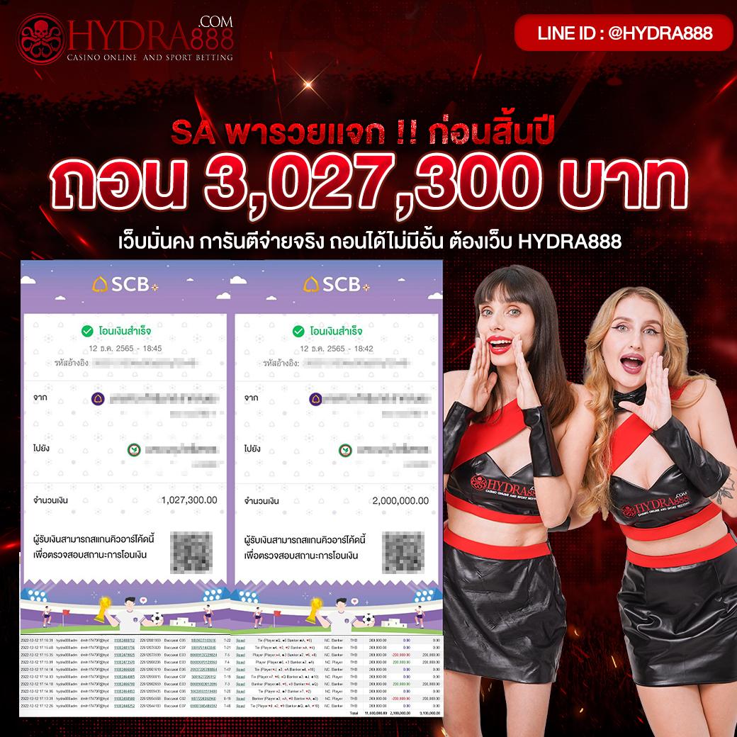 ฟอก88 แพลตฟอร์มคาสิโนออนไลน์ยอดนิยม เล่นง่าย จ่ายจริงทันใจ