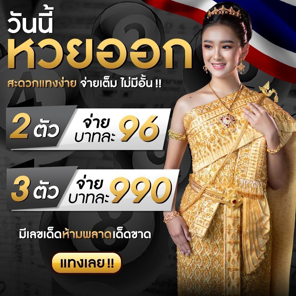 มีตังค์456 คาสิโนออนไลน์ เว็บตรง พร้อมโปรโมชั่นสุดปังในไทย