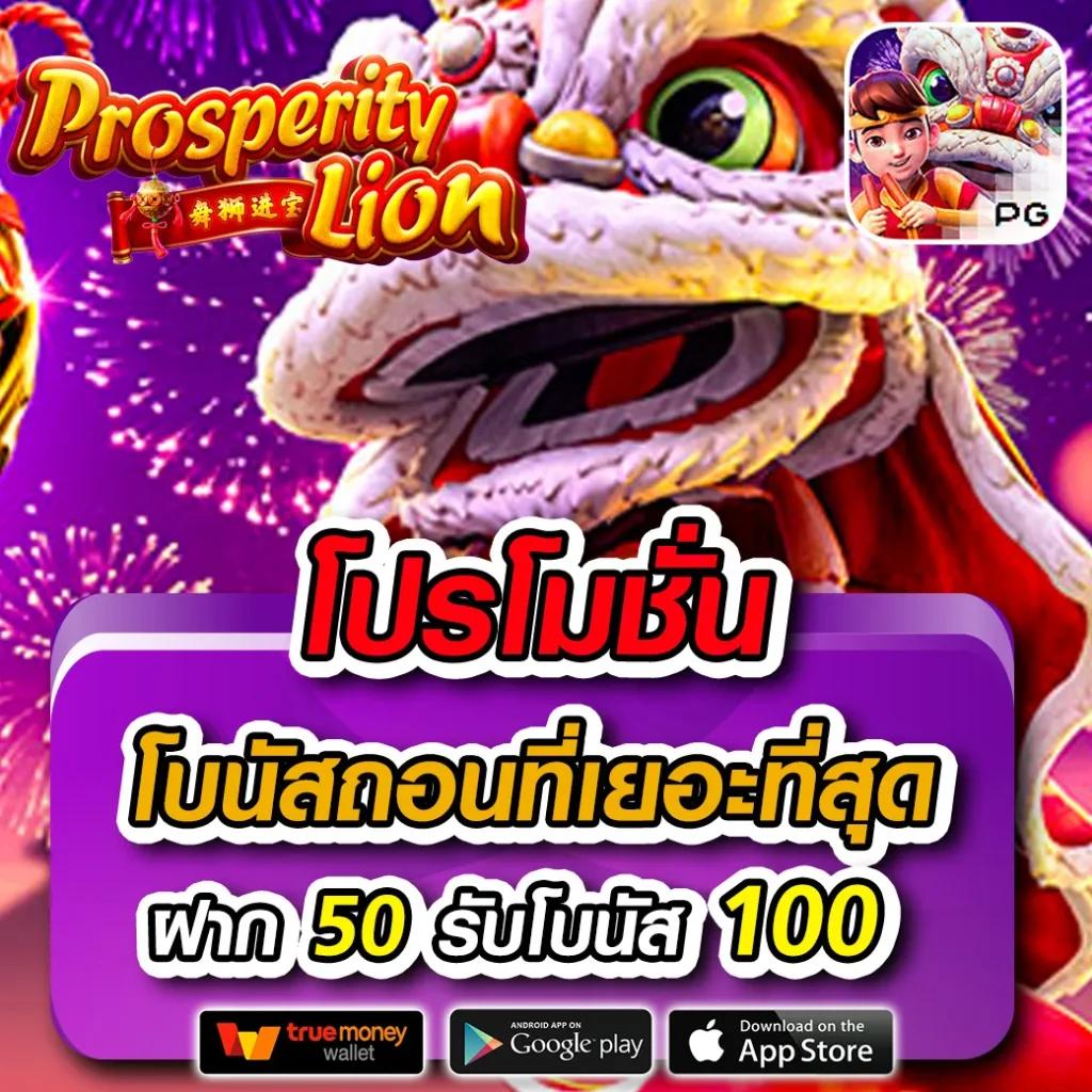 มีตังค์789 คาสิโนออนไลน์ รวมเกมสล็อตยอดนิยม ล่าสุด 2024