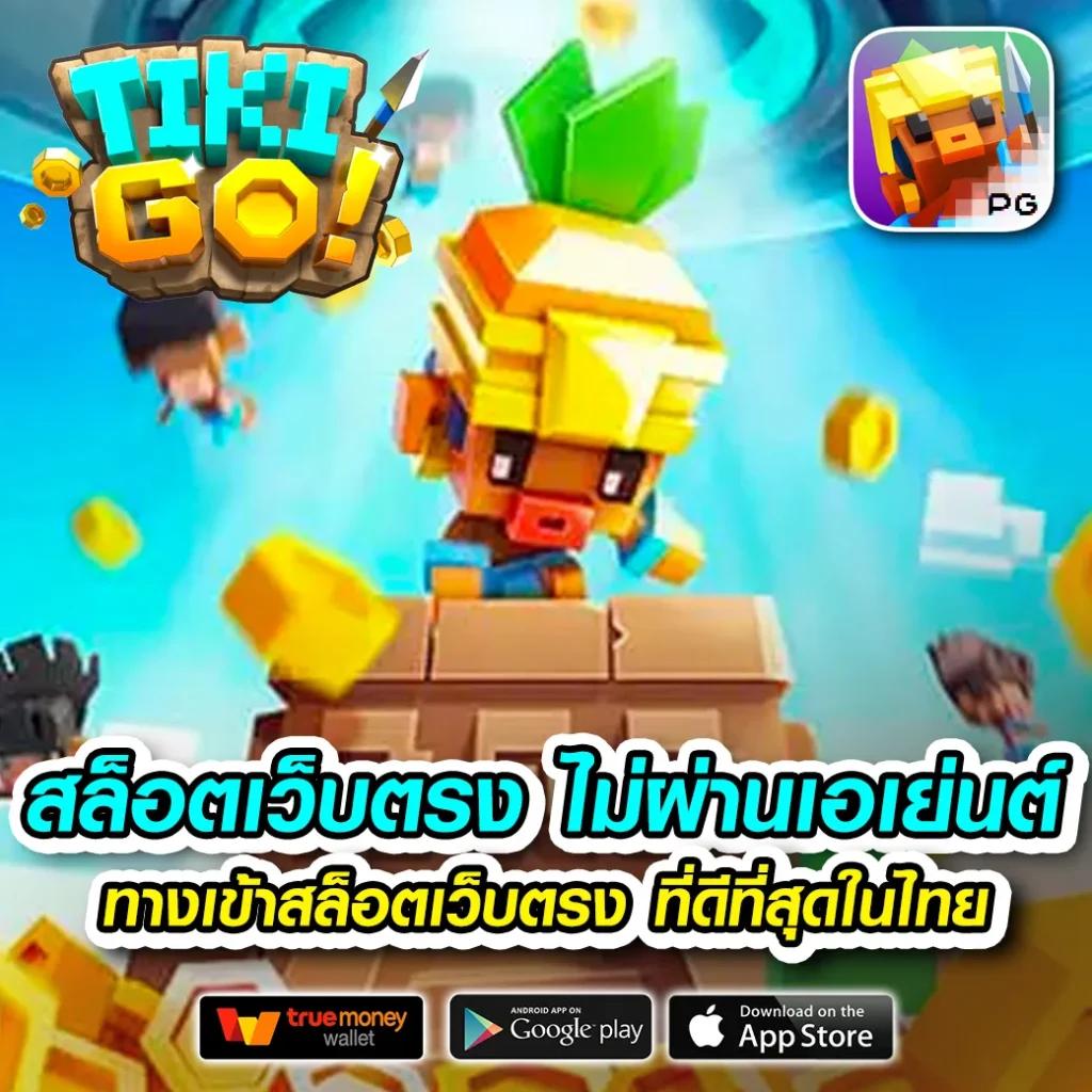 มาจอง 2 ทดลองเล่น คาสิโนสุดฮิต ระบบทันสมัย เปิดโอกาสลองก่อนใคร