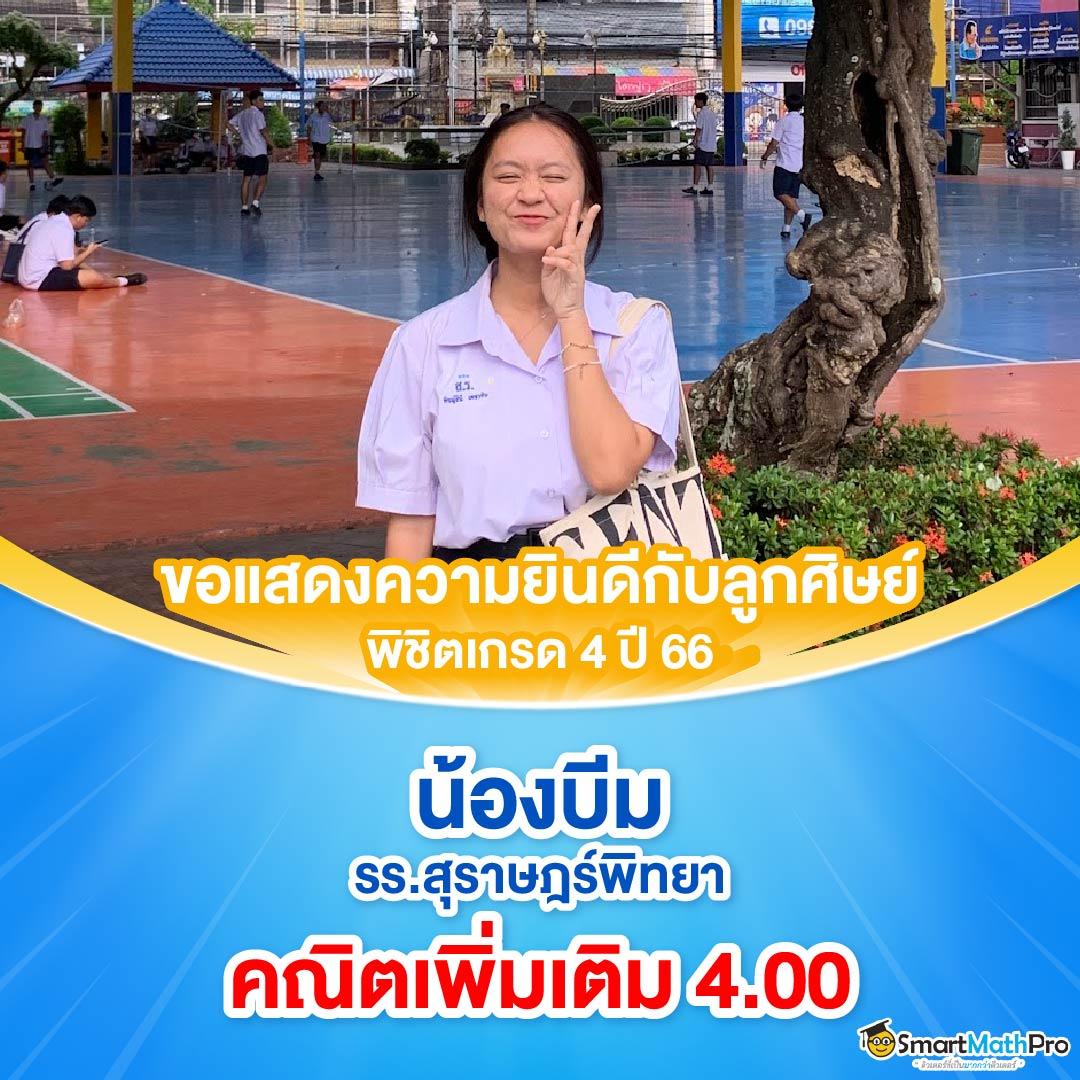 มายมี่1688 ศูนย์รวมความสนุกระดับแนวหน้า ครบวงจรเกมและโปรโมชั่นยอดนิยม