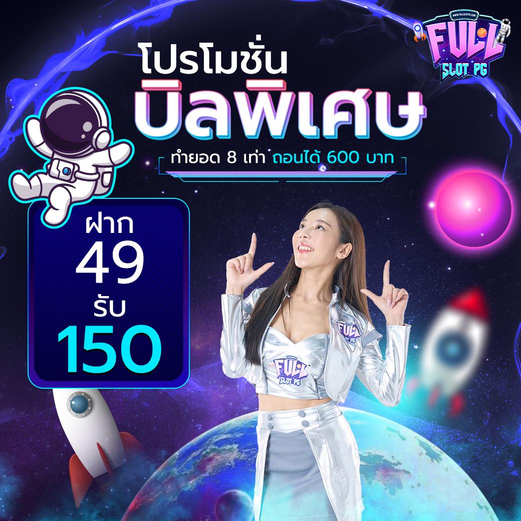 มายอามี่1688 ศูนย์รวมเกมพนันยอดนิยม ระบบทันสมัย โปรโมชั่นสุดคุ้ม