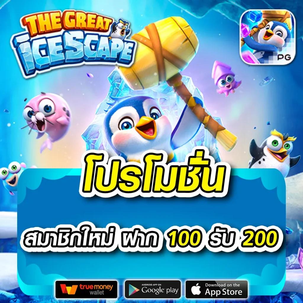 ยู ฟ่า สล็อต เว็บตรงเล่นสล็อตออนไลน์ปลอดภัย จ่ายจริงทุกยอด