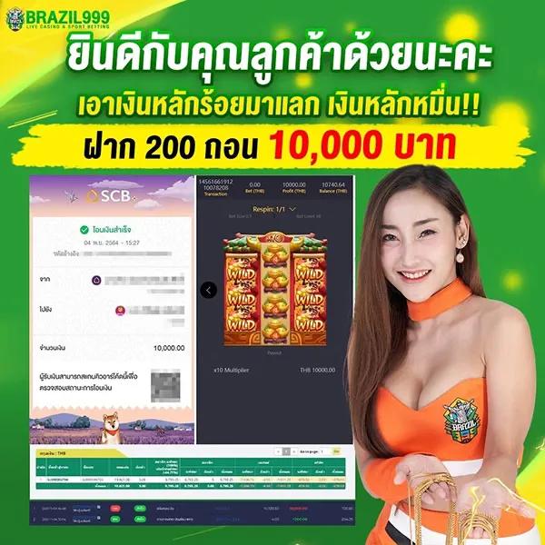 ยี่กีlottovip คาสิโนออนไลน์ยอดนิยม สมัครวันนี้เพื่อรับโปรสุดคุ้ม