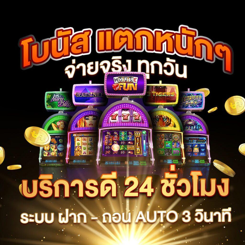 ยืนยันเบอร์ รับเครดิตฟรี วอ เลท สมัครง่าย ทำกำไรได้แน่นอน