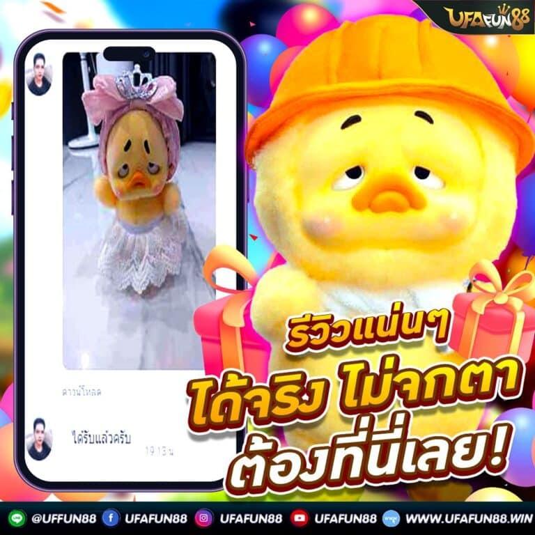 ยูฟ่า123 ศูนย์รวมเกมคาสิโนออนไลน์แนวใหม่ ตลอด 24 ชั่วโมง