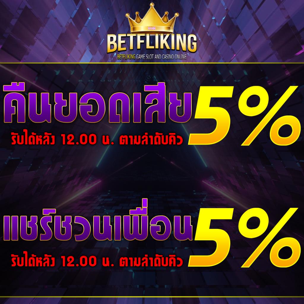 ยูฟ่า24 เว็บคาสิโนออนไลน์อันดับ1 จบครบทุกเกม ระบบทันสมัย