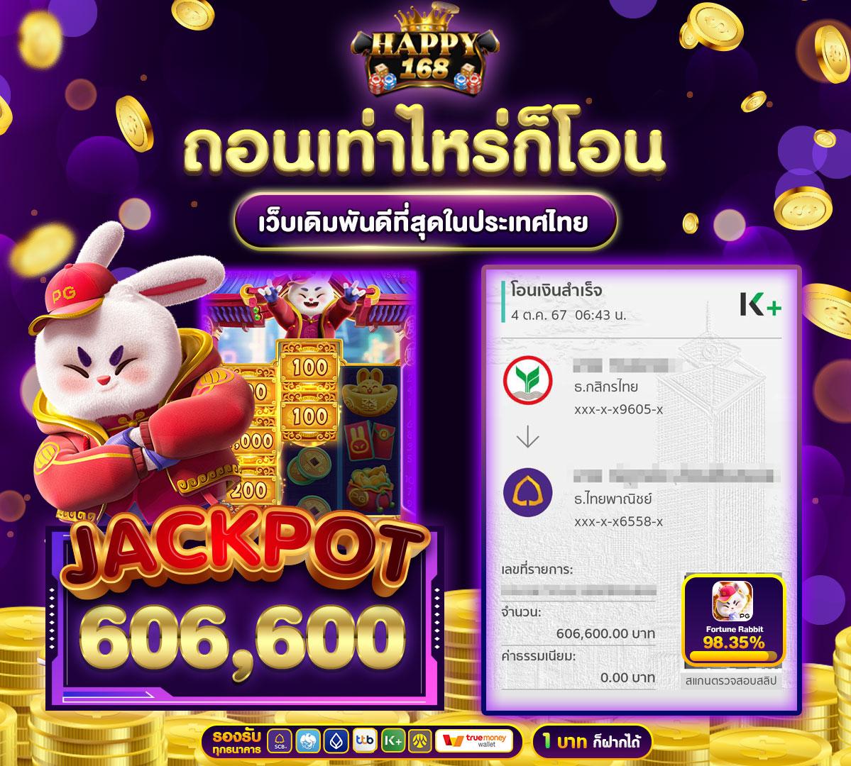 ยูฟ่า777 เว็บคาสิโนออนไลน์ทันสมัย พร้อมโปรโมชั่นสุดปัง