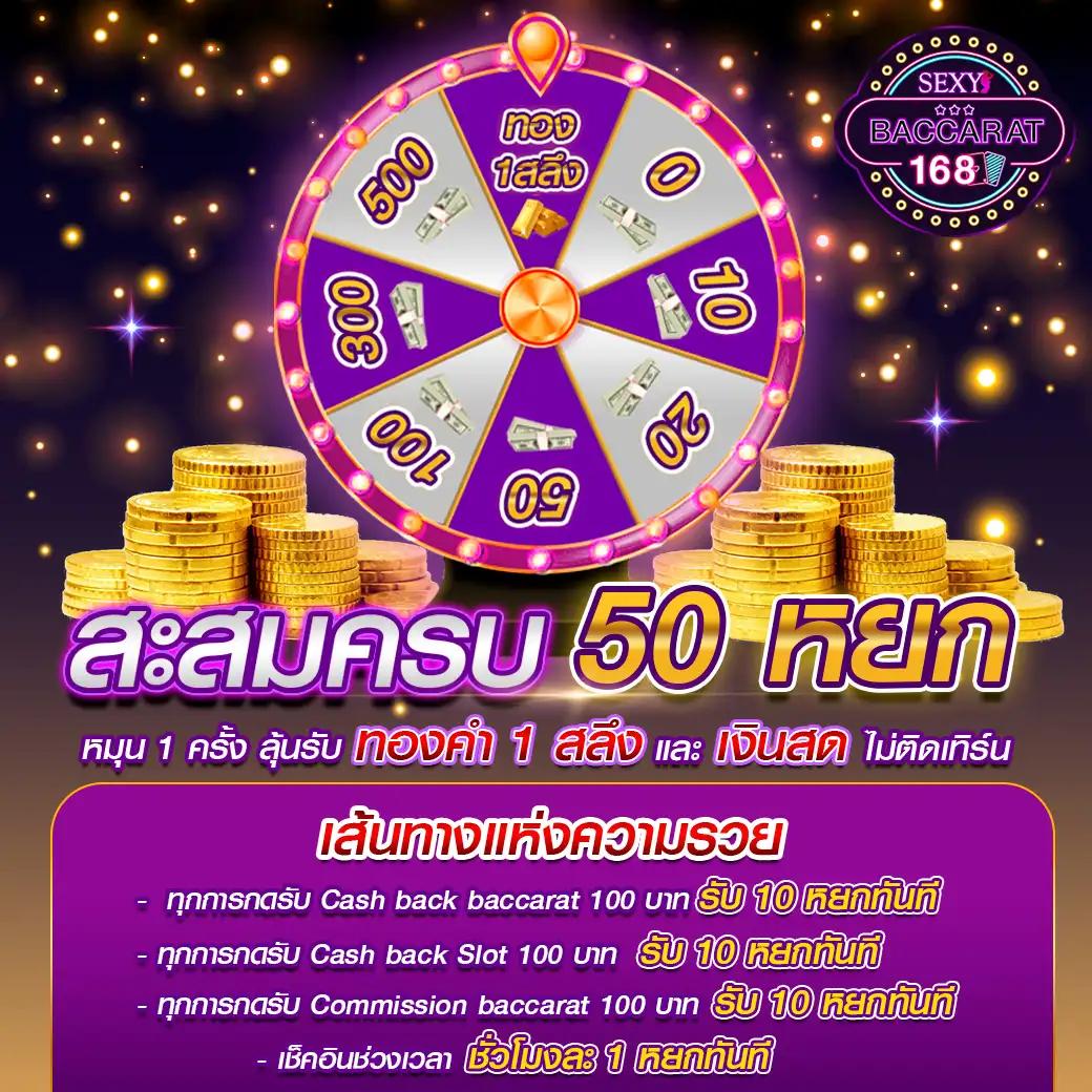 ยูฟ่า 168 ศูนย์รวมคาสิโนออนไลน์ครบวงจร พร้อมโปรโมชั่นสุดฮิต 2024