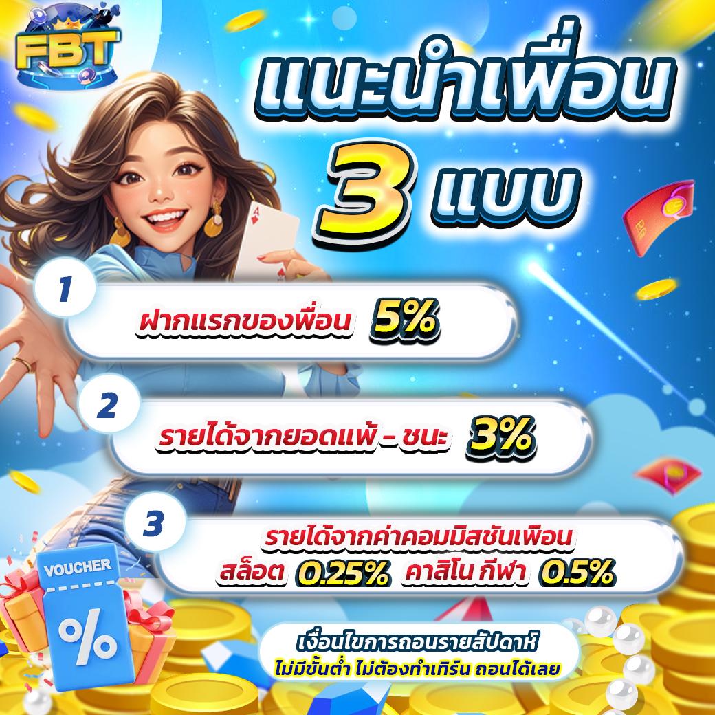ยูฟ่า 191 เว็บตรง ครบเครื่อง เกมดังที่สุดในไทย มือถือทันใจ
