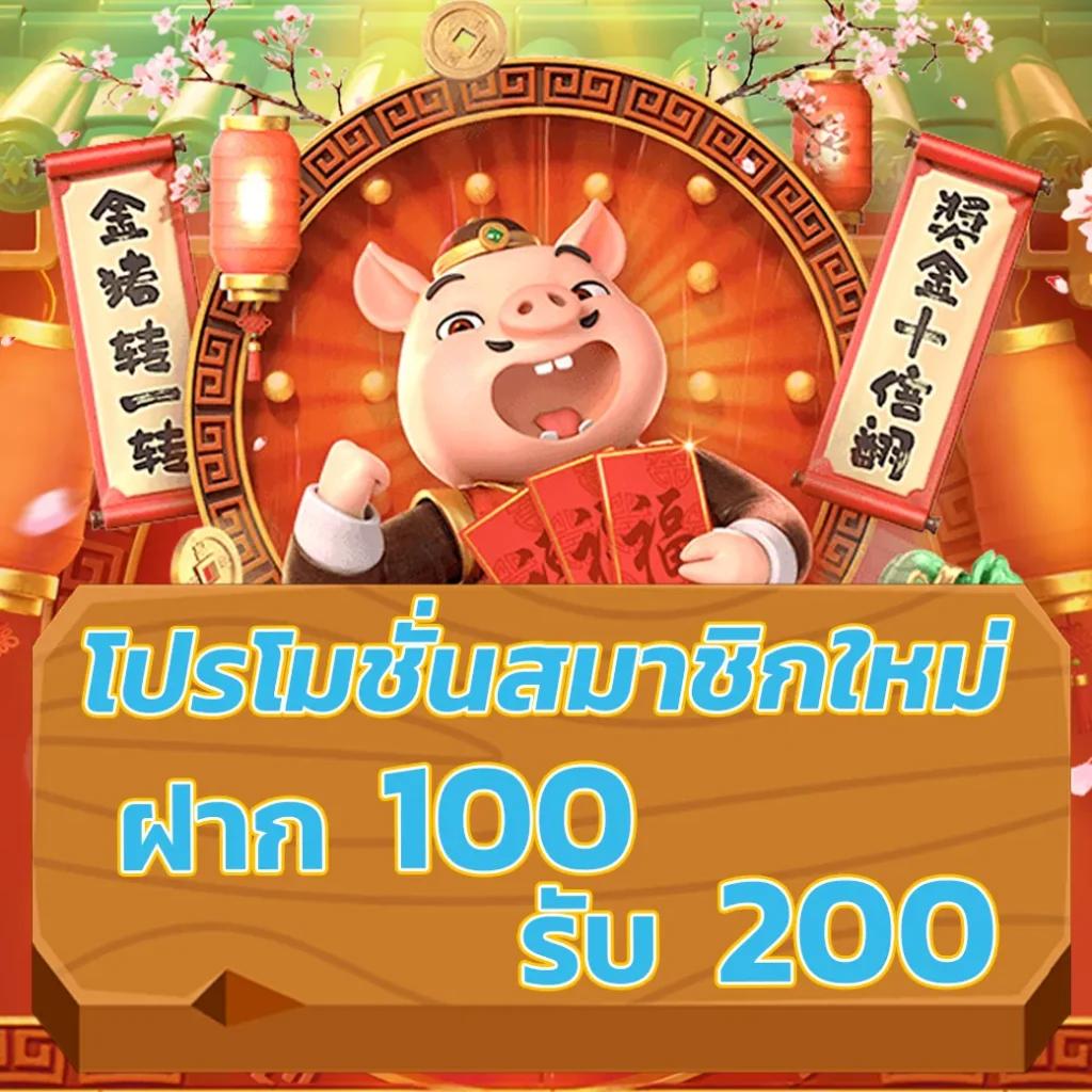 ยูฟ่า สล็อต 777 สนุกสนานไปกับเกมสล็อตออนไลน์ยอดนิยมอันดับ 1