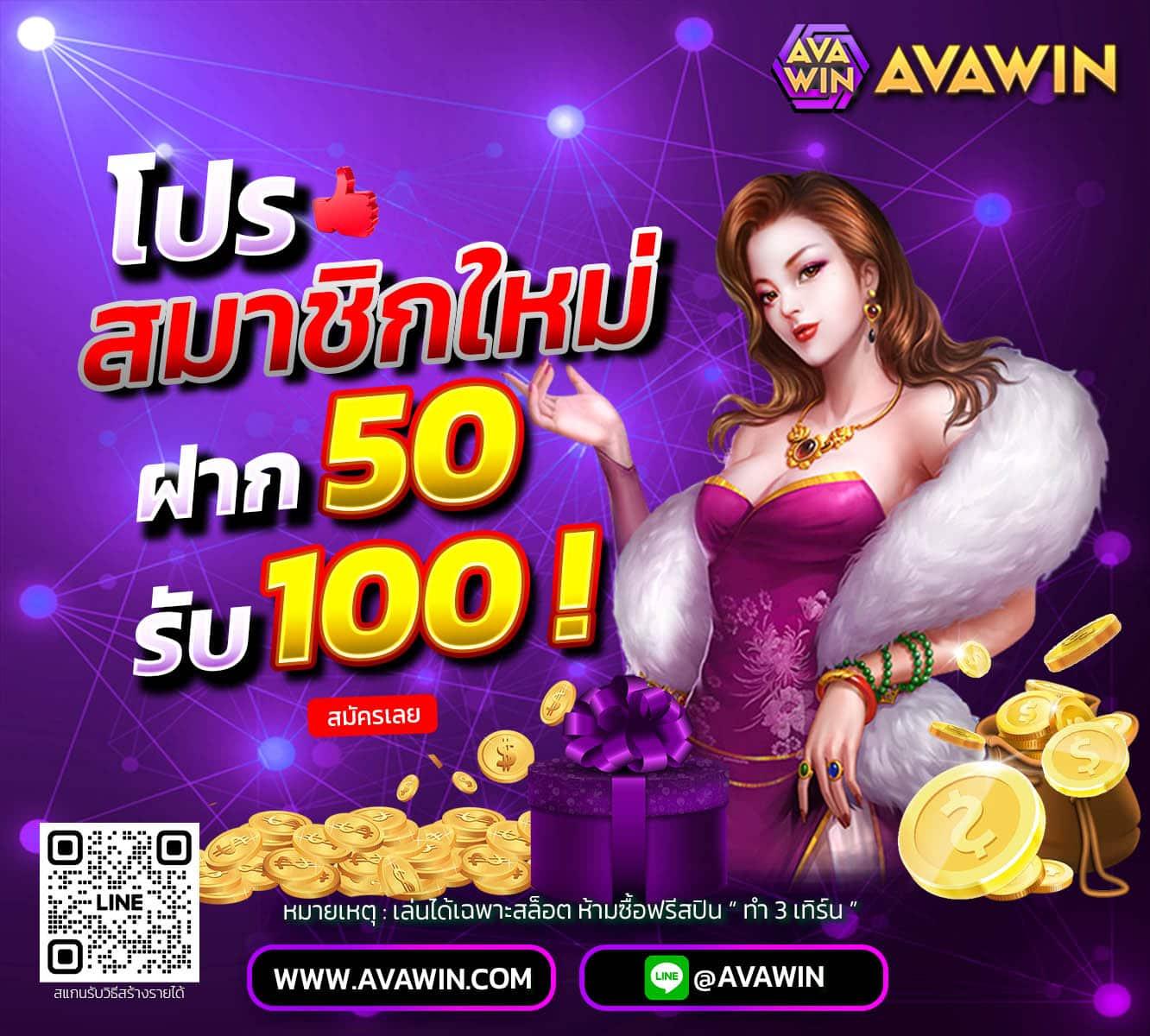 ยูฟ่าเบท88888 เว็บคาสิโนอันดับ1 สมัครง่าย พร้อมเดิมพันไม่มีขั้นต่ำ
