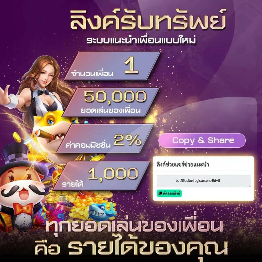 ยูฟ่าเบททางเข้า เว็บตรงอันดับหนึ่ง อัปเดตล่าสุด 2024