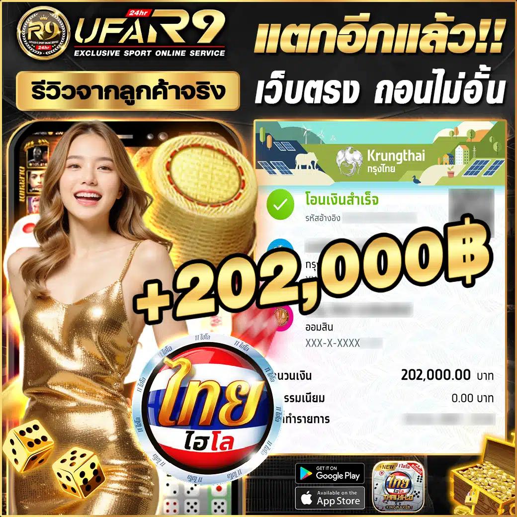 ยูฟ่าแคช คาสิโนเว็บตรง ฝากถอนรวดเร็ว พร้อมโปรโมชั่นสุดคุ้ม