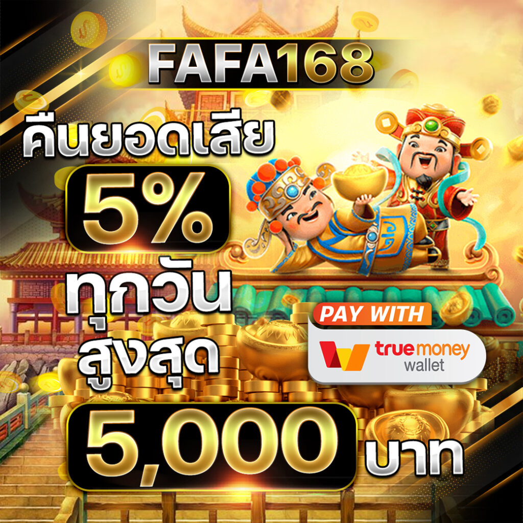 ยูวิน789 คาสิโนออนไลน์ สมัครง่าย ฝาก-ถอนรวดเร็ว แตกง่ายทุกวัน