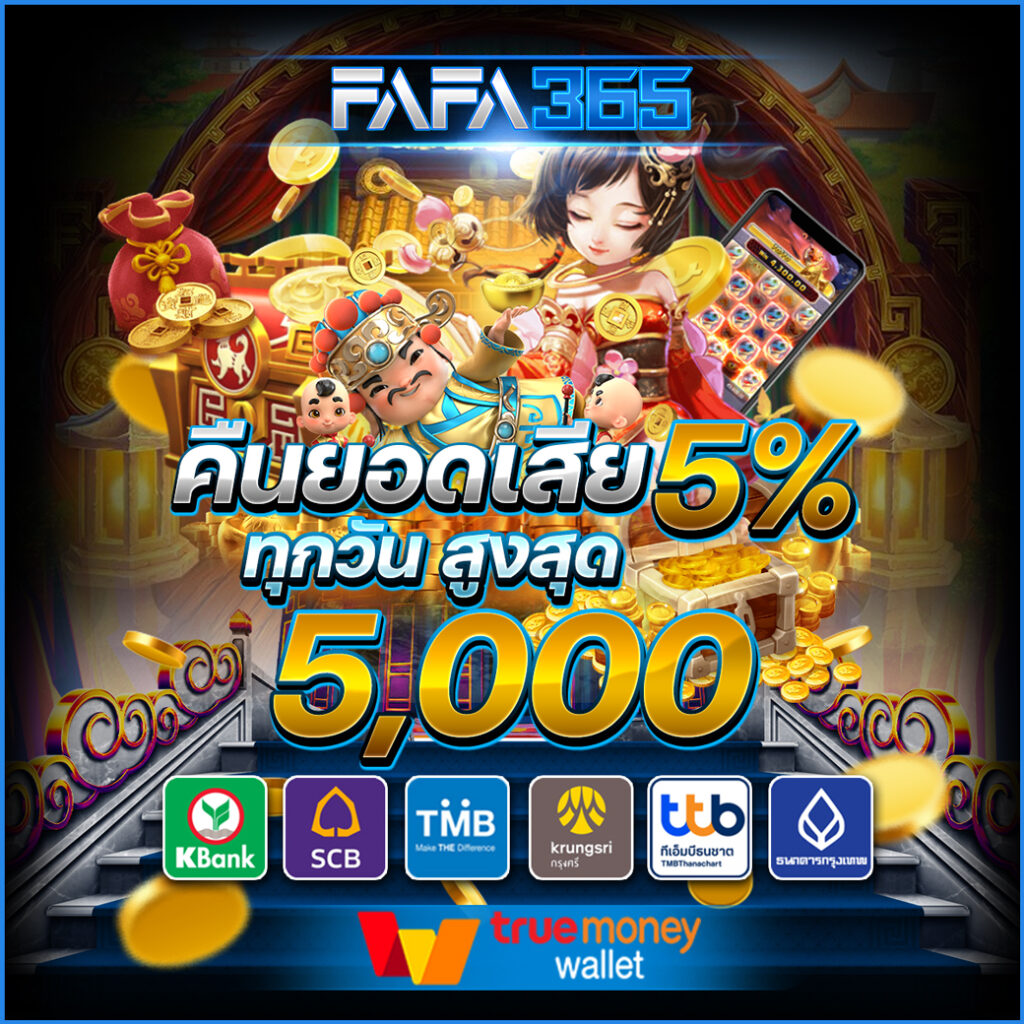 ยูสทดลอง คาสิโนออนไลน์อันดับหนึ่ง เล่นง่าย โปรโมชั่นสุดคุ้ม 2024