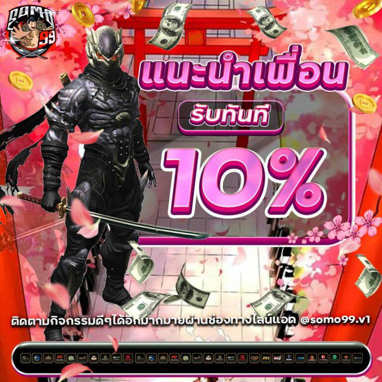ยูอี คาสิโนอันดับหนึ่ง รับโปรโมชั่นแรง ทันสมัยกว่าที่คุณคิด