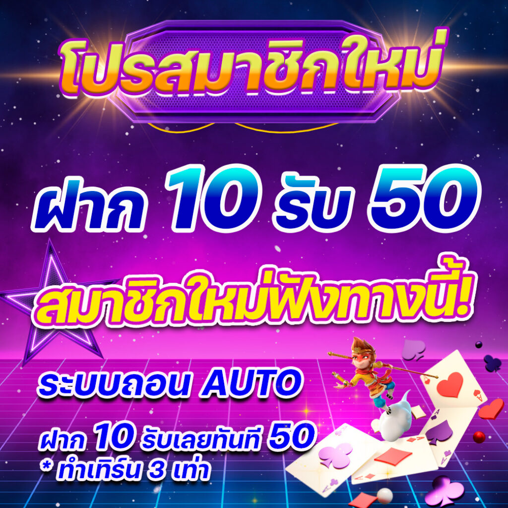 ย่อเว็บ คาสิโนออนไลน์อันดับหนึ่ง เว็บตรง มั่นใจได้ในไทย