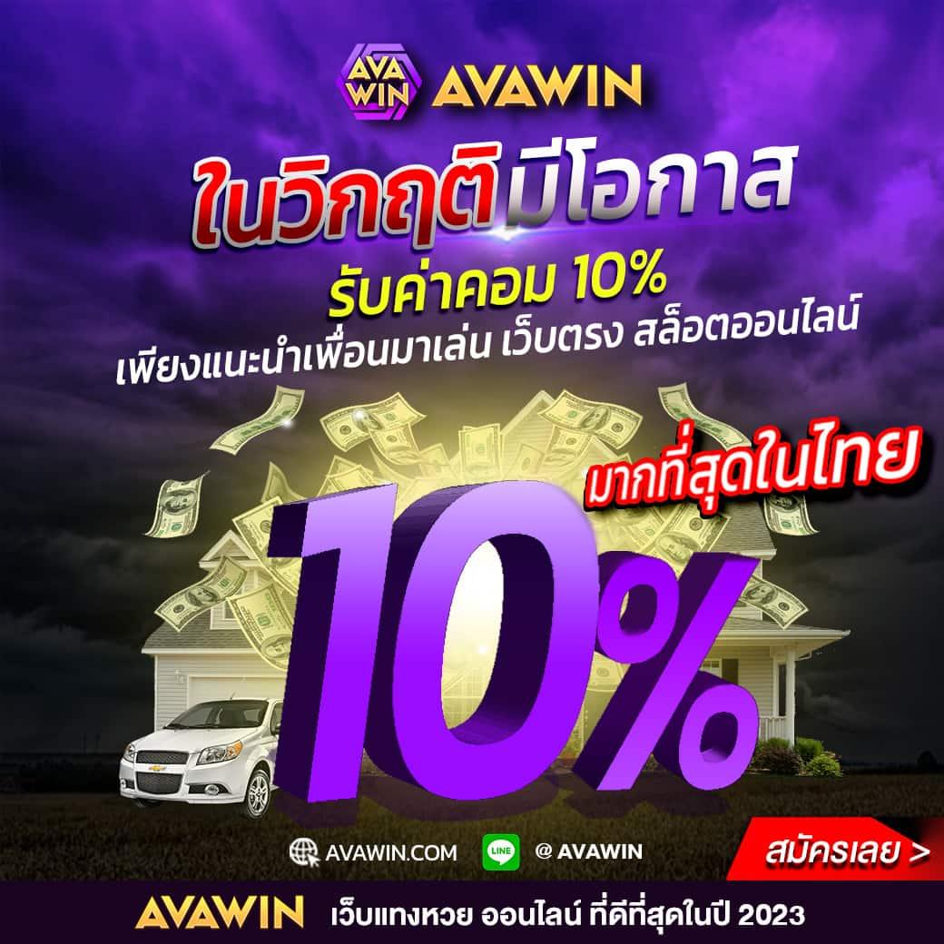 ยุเบต89 เว็บคาสิโนออนไลน์ยอดนิยม อันดับ 1 ของไทย 2024