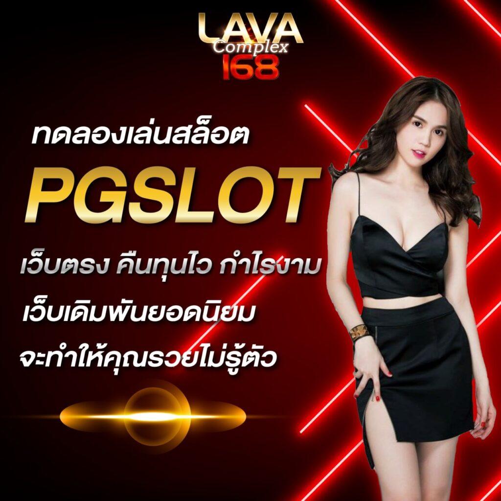 รบ023 คาสิโนชั้นนำ สมัครง่าย จ่ายจริง ทุกบิล
