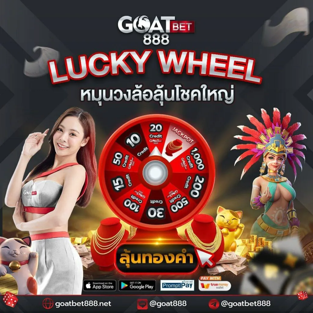 รับโชคใหญ่กับ paris 789 สล็อต เว็บสล็อตใหม่ล่าสุด 2023