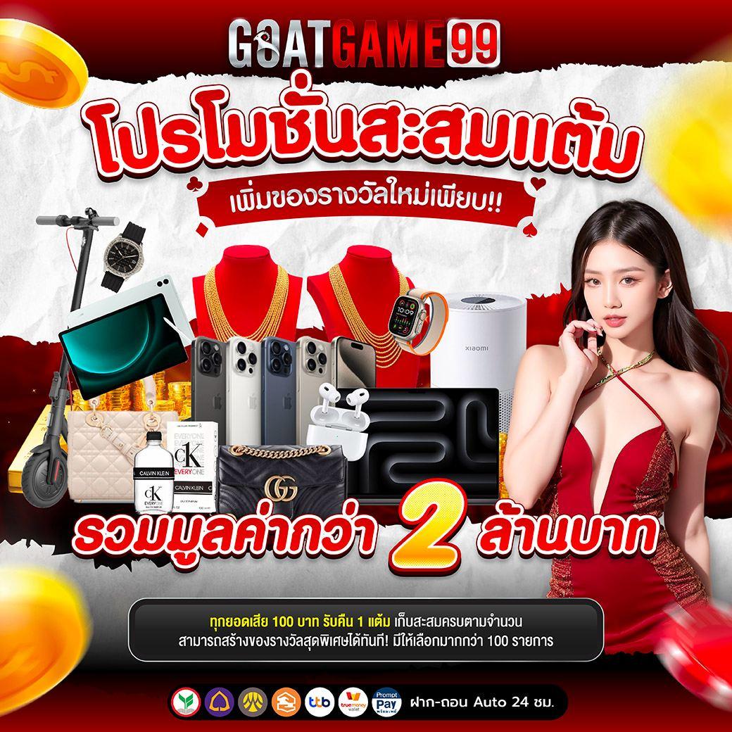 รูปสล็อตแตก แบรนด์ใหม่ให้บริการเกมยอดนิยม ระบบทันสมัยที่สุดในไทย