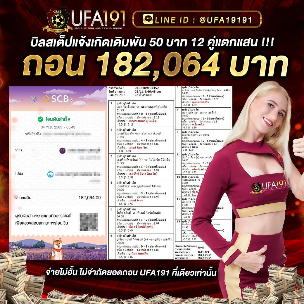 ร่วมสนุกกับ 3713 สล็อต มันส์เต็มอิ่ม พร้อมโปรโมชั่นสุดคุ้มทุกวัน