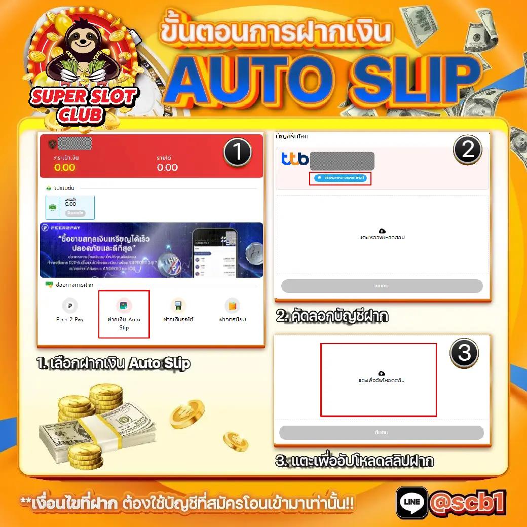 รวมเกมคุณภาพสูงที่ ผลบอลสดบ้านบอล เว็บคาสิโนสุดฮิตในไทย
