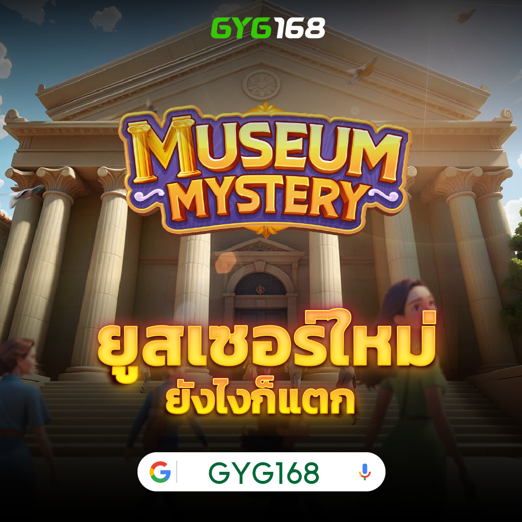 รวมเว็บ 4x4 คาสิโนชั้นนำ เดิมพันง่าย เล่นได้ครบวงจรในที่เดียว