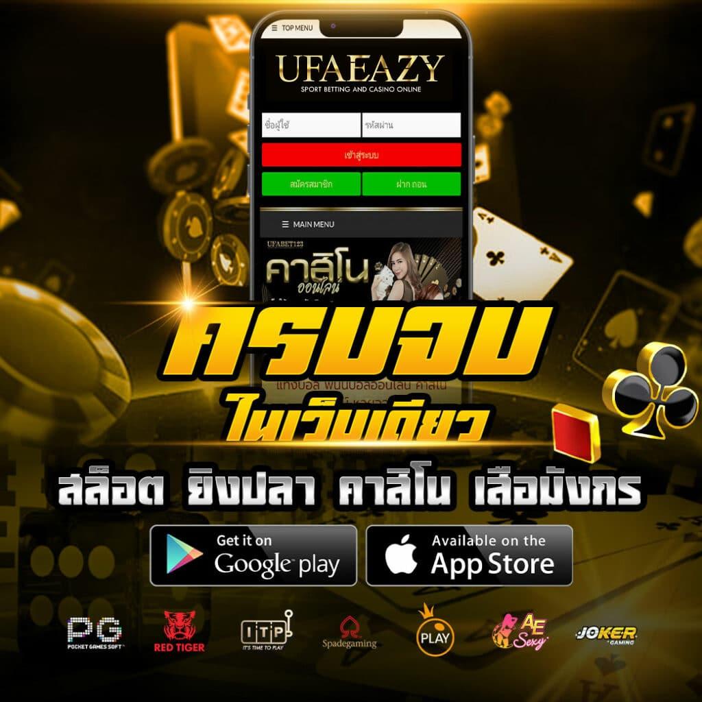 รวมเว็บ G2G ใหม่ ล่าสุด พร้อมโปรโมชั่นสุดฮิต 2024