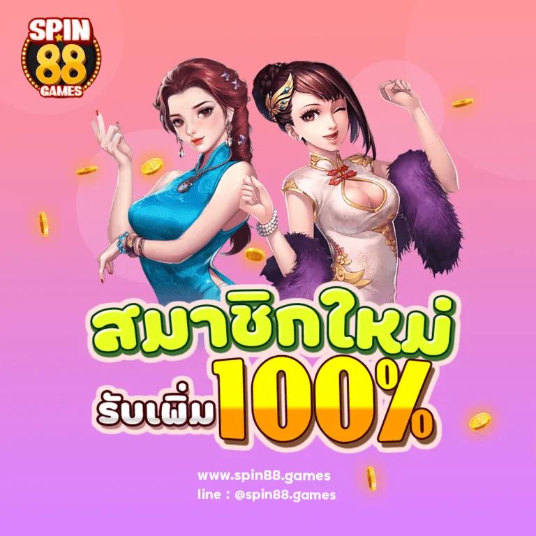 รวมเว็บสล็อต 777 แหล่งทำเงินยอดนิยม เว็บสล็อตแตกง่ายอันดับ 1 ในไทย