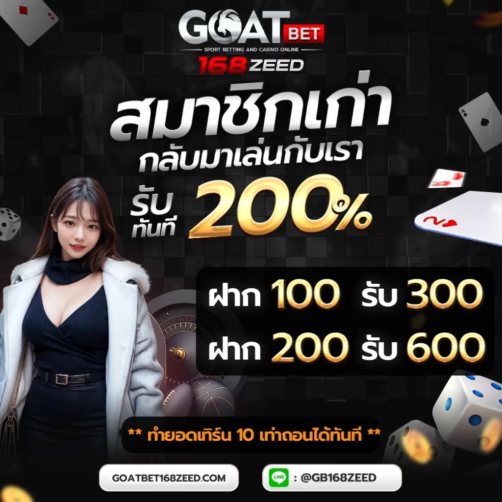 รวมโปรสล็อตทุนน้อย ฝากวอลเล็ต คัดสรรโปรโมชั่นใหม่ล่าสุดสนุกง่ายได้เงินจริง