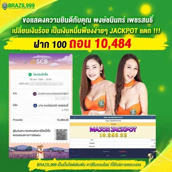 รวมโปรสล็อตสมาชิกใหม่ เทิร์น 2 เท่า ถอนไม่อั้น สมัครง่ายก่อนใคร
