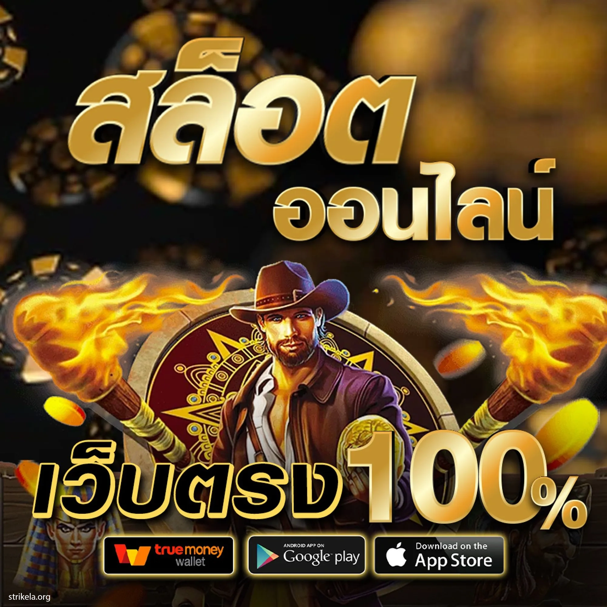 รีวิว Betflix Joker เว็บตรงล่าสุด จ่ายจริงทุกยอดในไทย