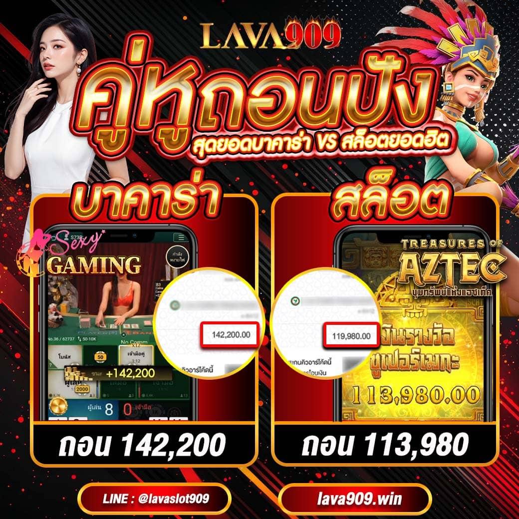 ราคา บอล8888 เว็บตรงสุดมันส์ ครบทุกลีกดังในไทย
