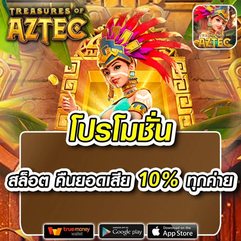 ราคาบอล7 เว็บพนันบอลอันดับ 1 เน้นทำกำไรแน่นอนในเว็บเดียว
