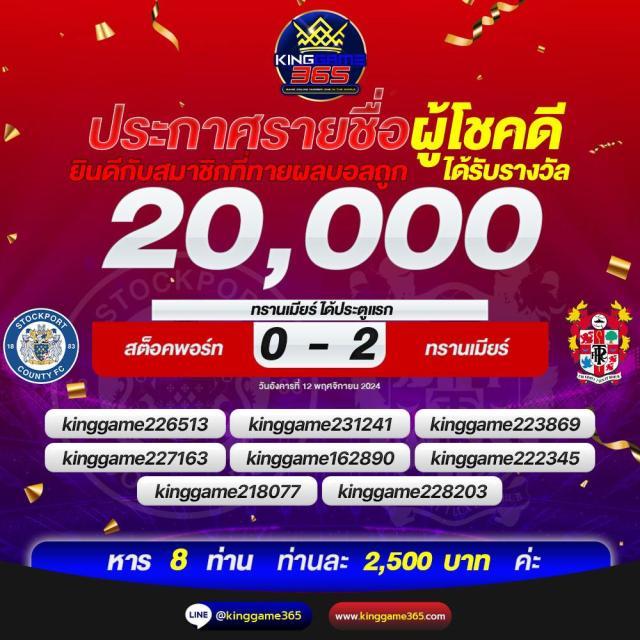 ราคาบอล 88 เว็บคาสิโนออนไลน์ครบวงจร เว็บแทงบอลที่ดีที่สุดในไทย