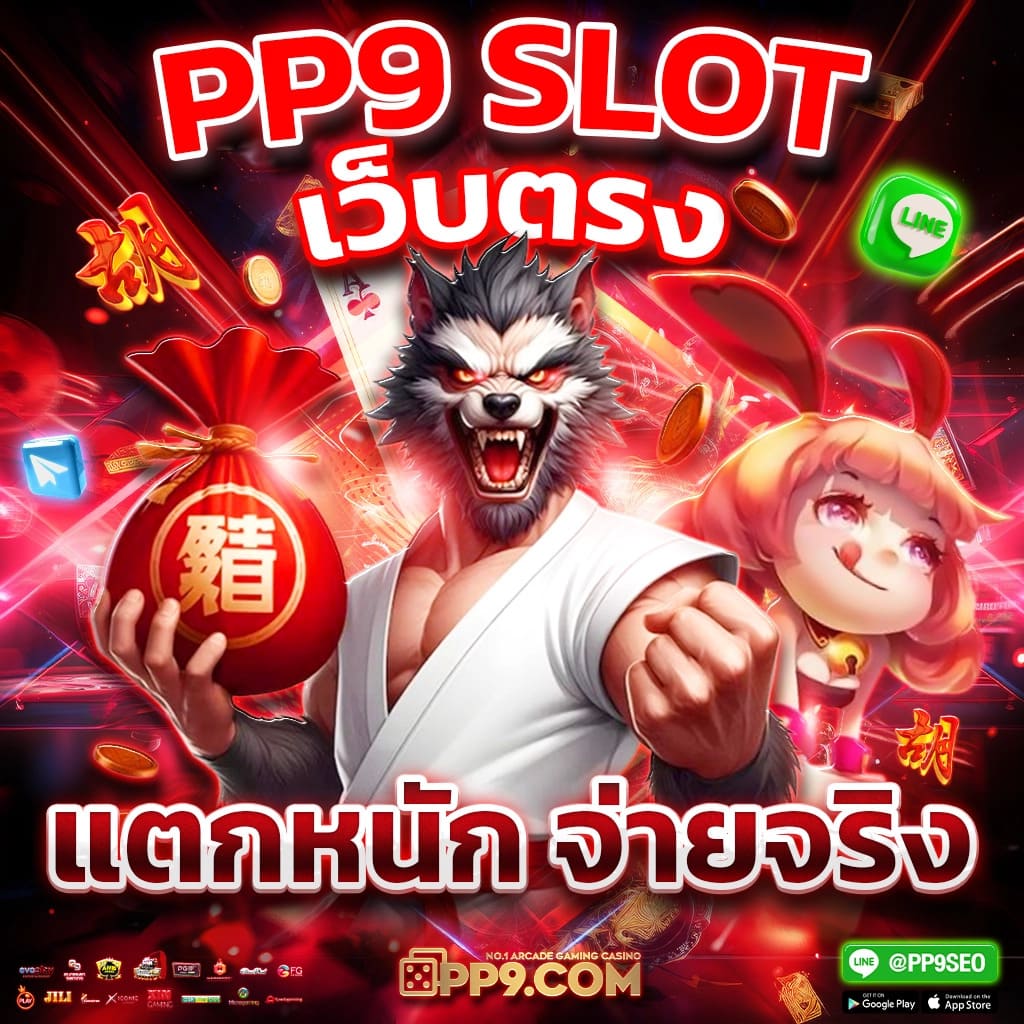 ราคาบอลพรุ่งนี้ เว็บแทงบอล อันดับ1 เดิมพันง่าย จ่ายจริง