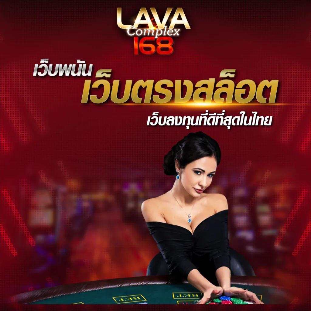 ราคาบอลวันนี้ วิเคราะห์แม่นยำ คุ้มค่าทุกการเดิมพัน