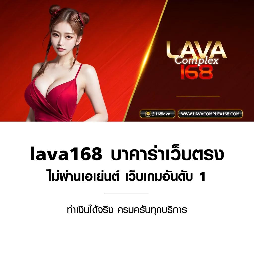 ราคาบอลไทยวันนี้ เว็บเดิมพันดีที่สุด ครบเครื่องเรื่องพนันบอลออนไลน์
