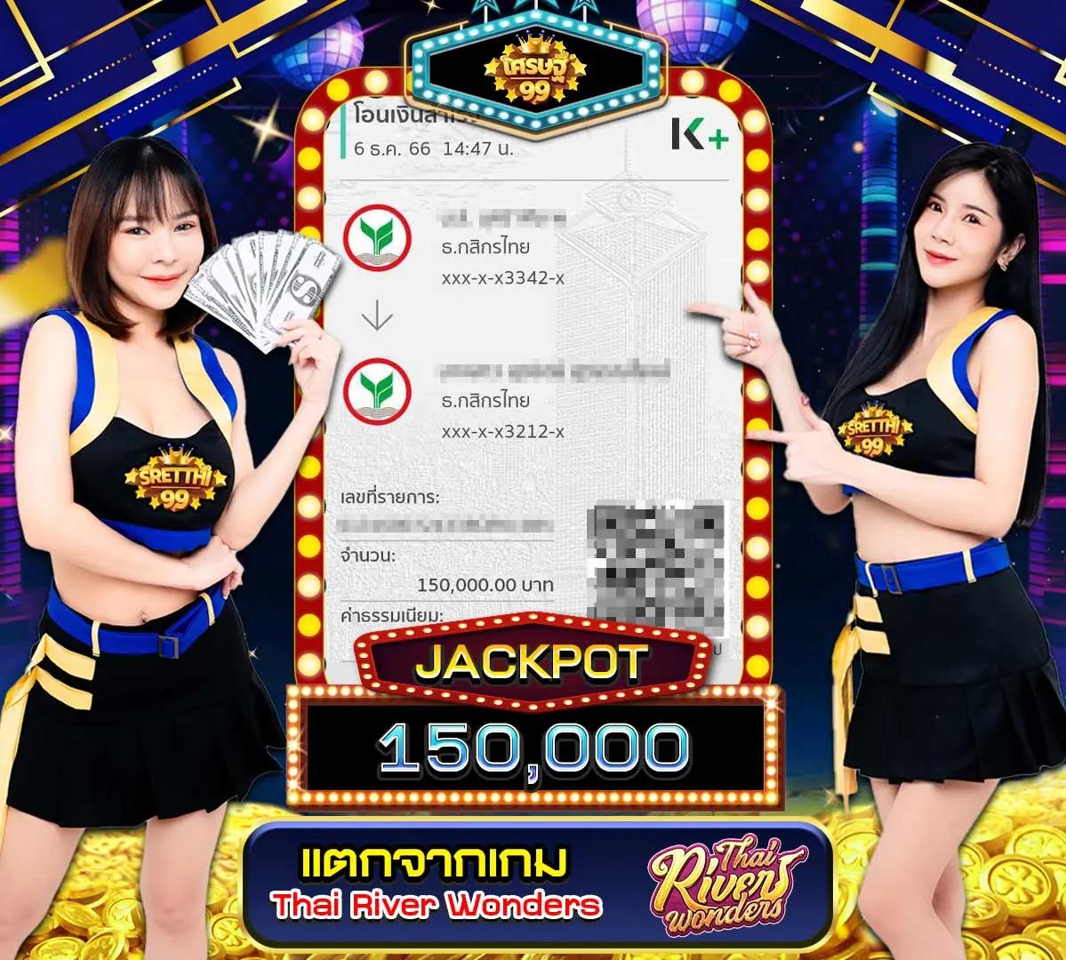 ราคาผลบอลสด เว็บตรงเดิมพันทันใจ ครบถ้วนทุกลีกล่าสุด