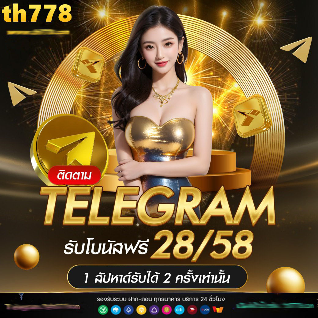 ราคาฟุตบอลคืนนี้ เว็บแทงบอลออนไลน์อันดับหนึ่ง 2024