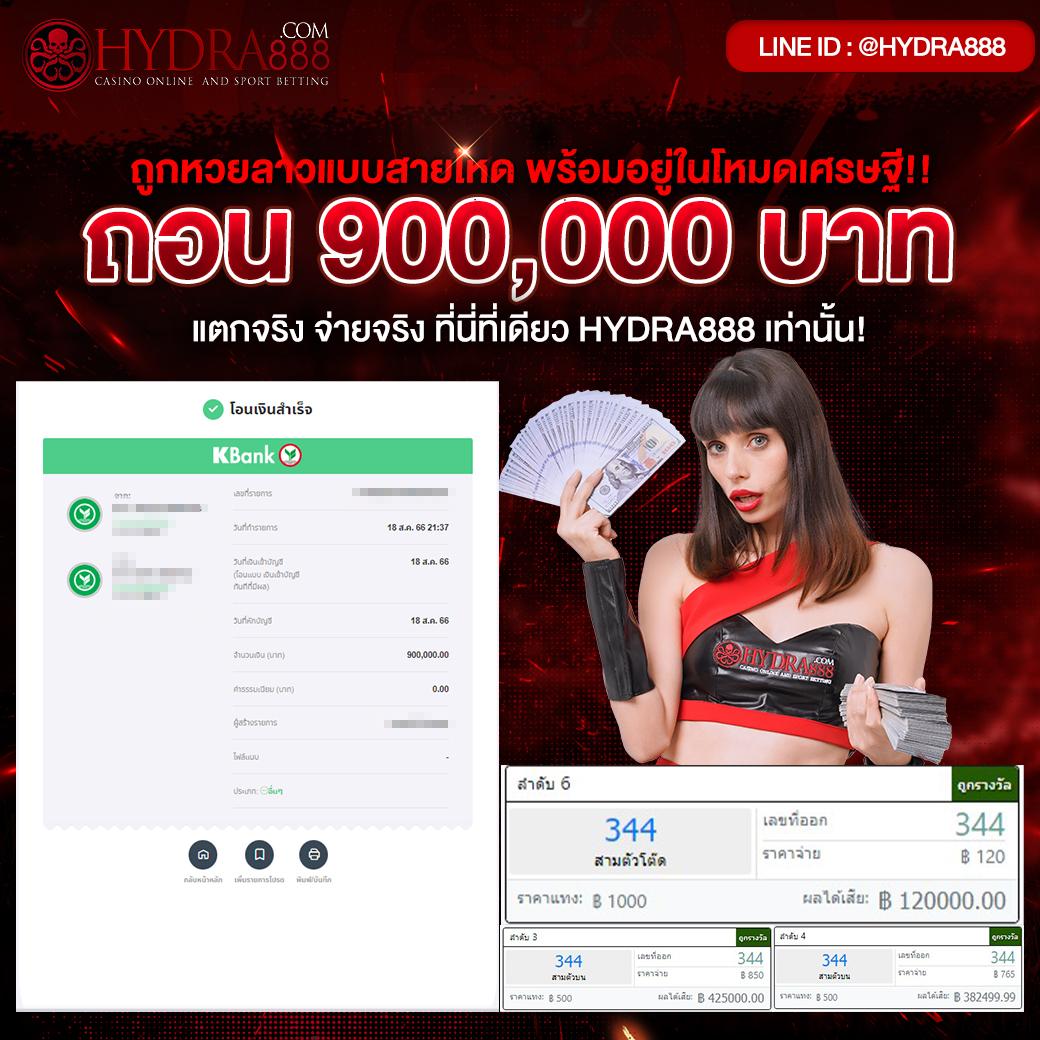 ราชา99 แหล่งรวมเกมคาสิโนออนไลน์ระดับแนวหน้าในเอเชีย