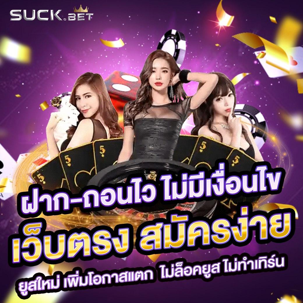 รายการบอลคืนนี้ ข่าวบอลล่าสุด พร้อมโปรโมชั่นสุดคุ้มในเว็บเดียว