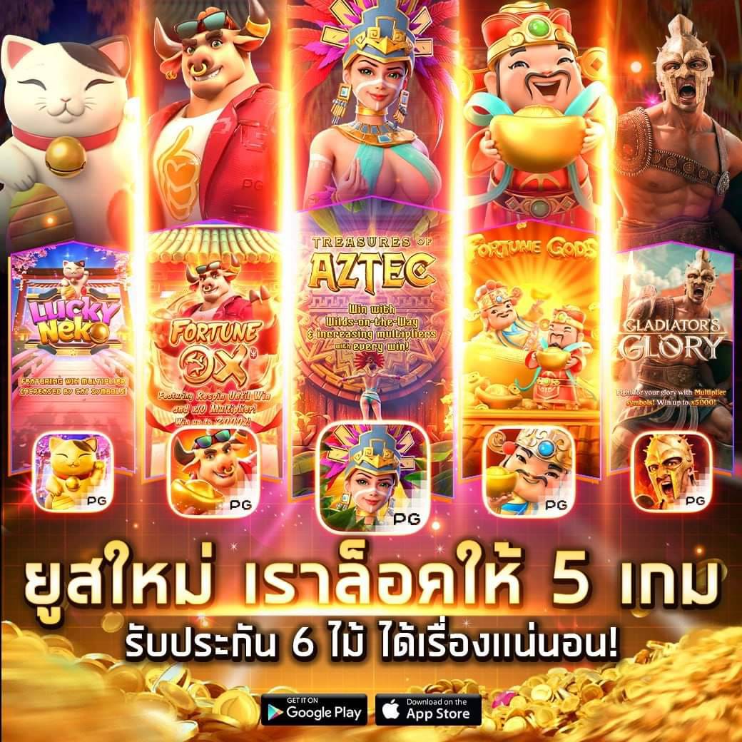 ลัคกี้เนโกะ คาสิโนอันดับ 1 รับโปรโมชั่นสุดคุ้มทุกวัน