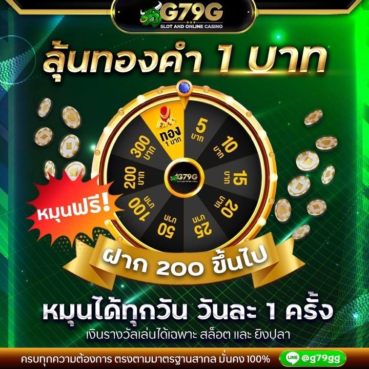 ลงทุนง่ายกับ PG Slot 365 ปรับการเดิมพันสนุกสุดคุ้มทุกวัน
